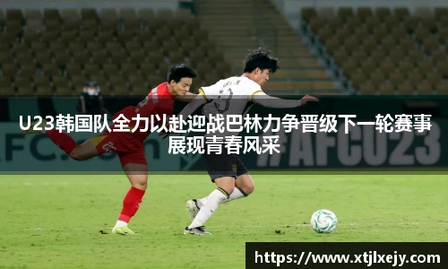 看球直播