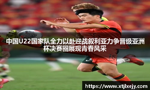 看球直播