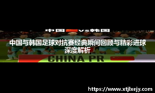 足球直播