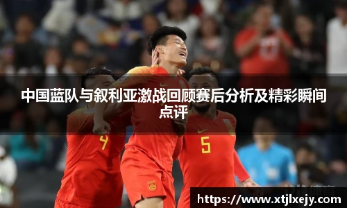 看球直播