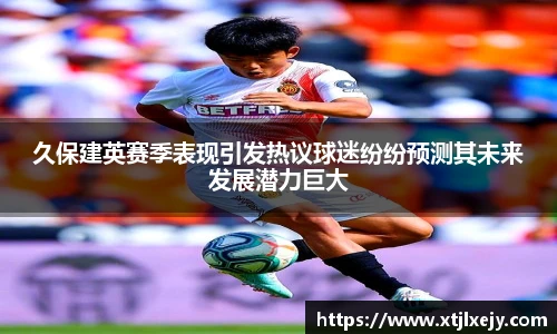 懂球体育