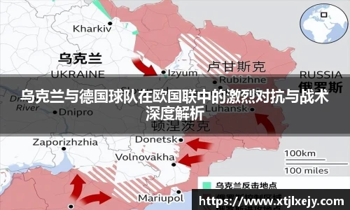 足球直播