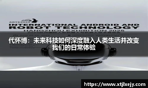 懂球体育