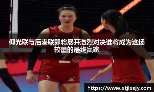 看球直播