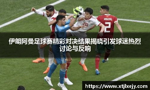 看球直播