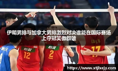看球直播