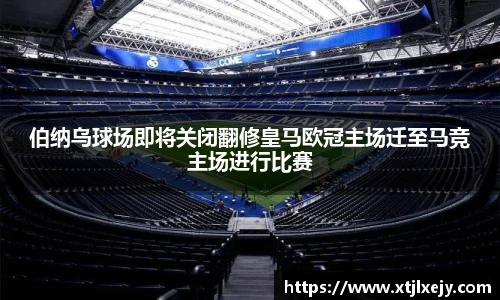 足球直播
