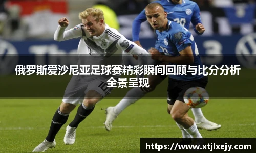 足球直播