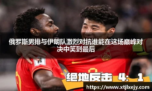 看球直播