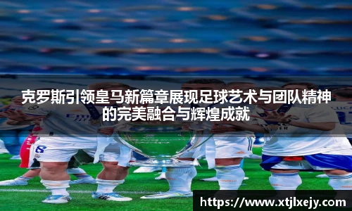 足球直播