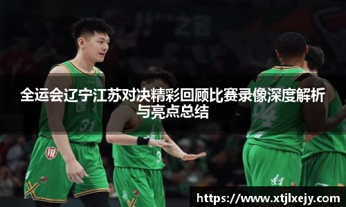 看球直播