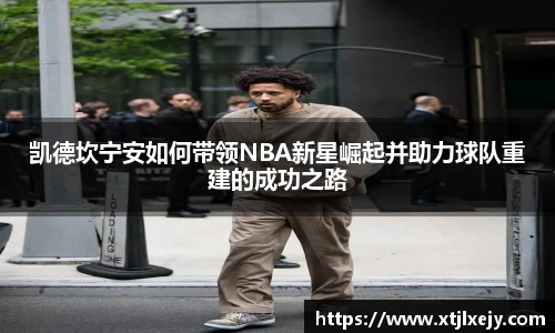 足球直播