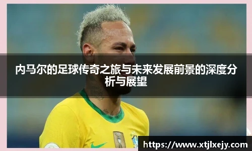 懂球体育