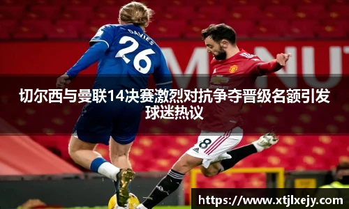 懂球体育