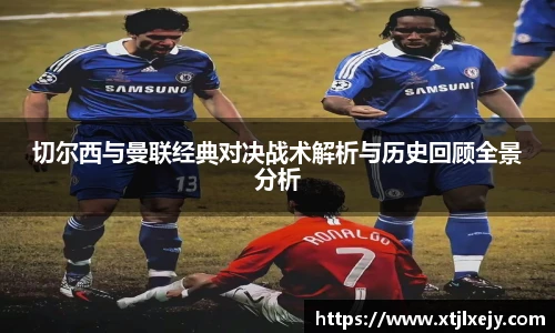 足球直播