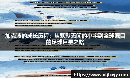 足球直播