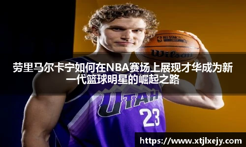 足球直播