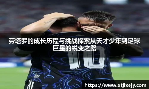 懂球体育
