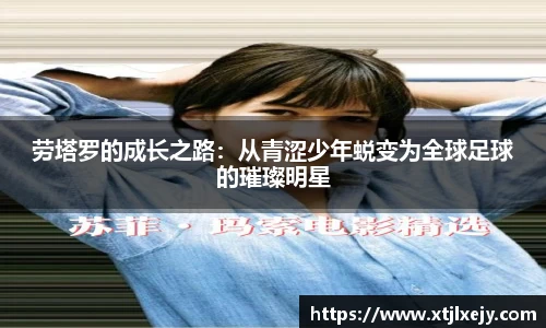 看球直播