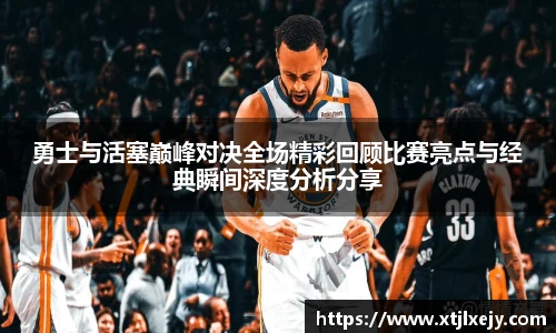 懂球体育