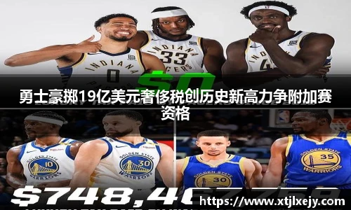 看球直播