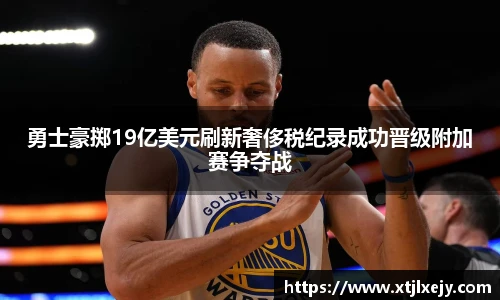 足球直播