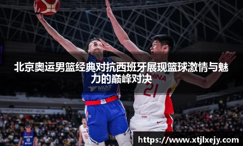 看球直播