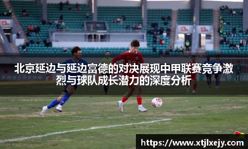 看球直播