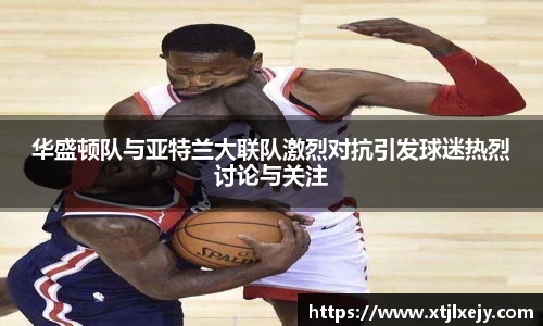 看球直播