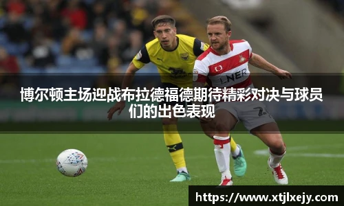 看球直播