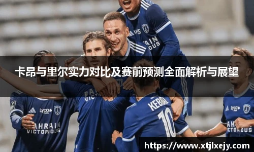足球直播