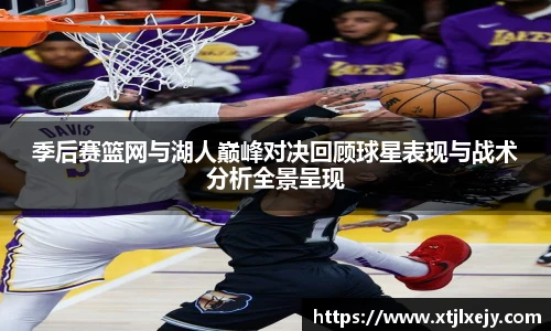 足球直播